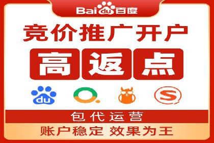 SEM托管优化案例实战技巧