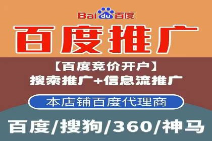 百度推广竞价实战：案例分享与优化建议
